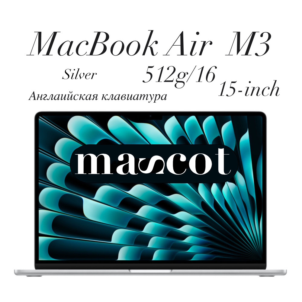 Apple MacBook Air M3 2024г 15 дюймов Ноутбук 15.3", Apple M3 (8 CPU, 10 GPU), RAM 16 ГБ, SSD 512 ГБ, #1