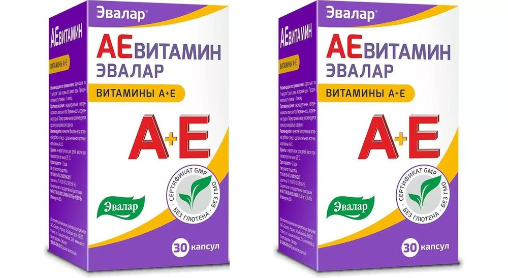 Эвалар Аевитамин, 30 капсул по 0,3 г х 2 упаковки #1