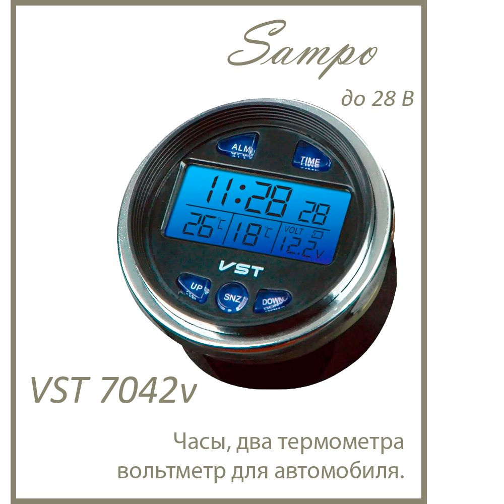 Автомобильные часы, термометр VST 7042V #1