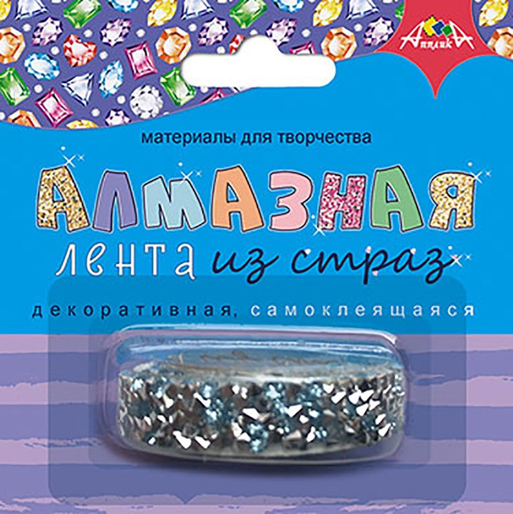 Декоративная самоклеящаяся алмазная лента из страз Ярко-голубая ...