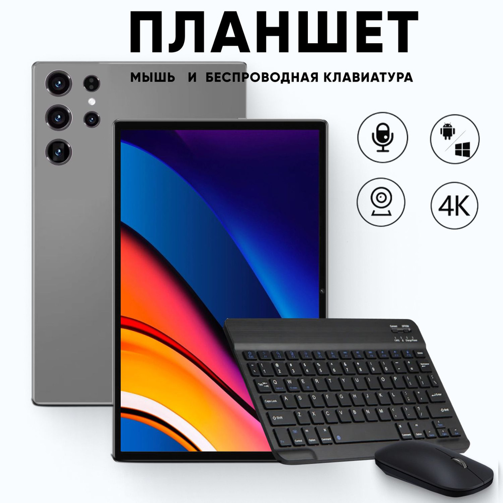 Купить планшет Mackenzie a10pro_сини 8