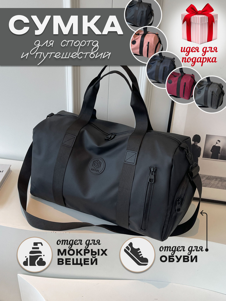 SHENGY Сумка спортивная - купить с доставкой по выгодным ценам в ...