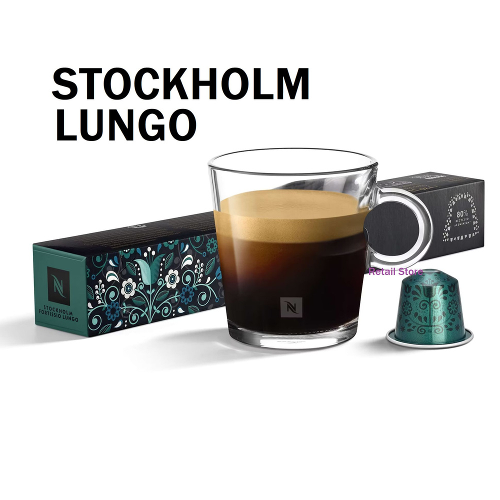 Кофе Nespresso Stockholm Lungo, упаковка 10 капсул #1