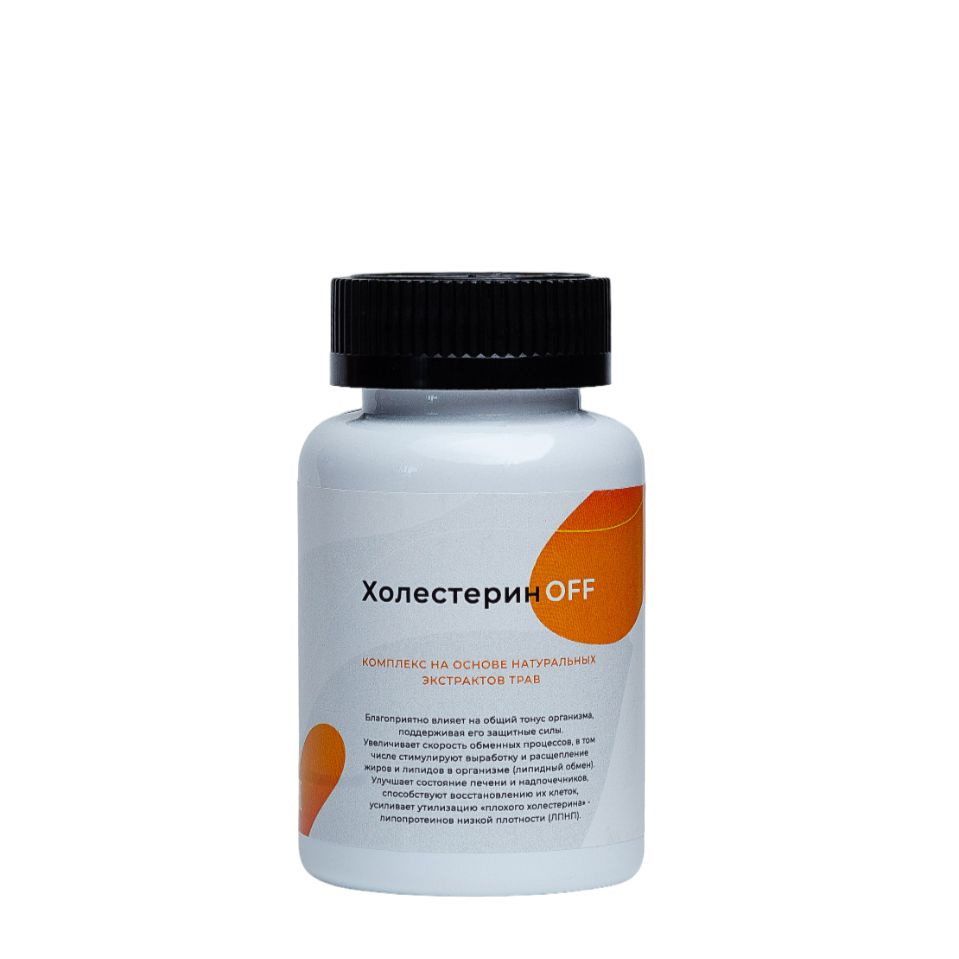 Травяной сбор Холестерин OFF - таблетки от холестерина для снижения ...