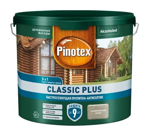 Пропитка-антисептик Pinotex Classic Plus 3 в 1 быстросохнущая на гибридной основе для защиты древесины #1