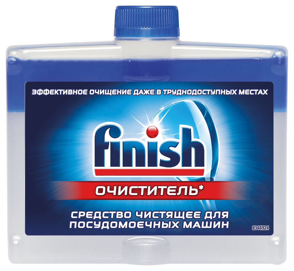 Очиститель для ПММ FINISH Очистка шлангов, 250 мл / Средство для ухода за посудомоечной машиной  #1