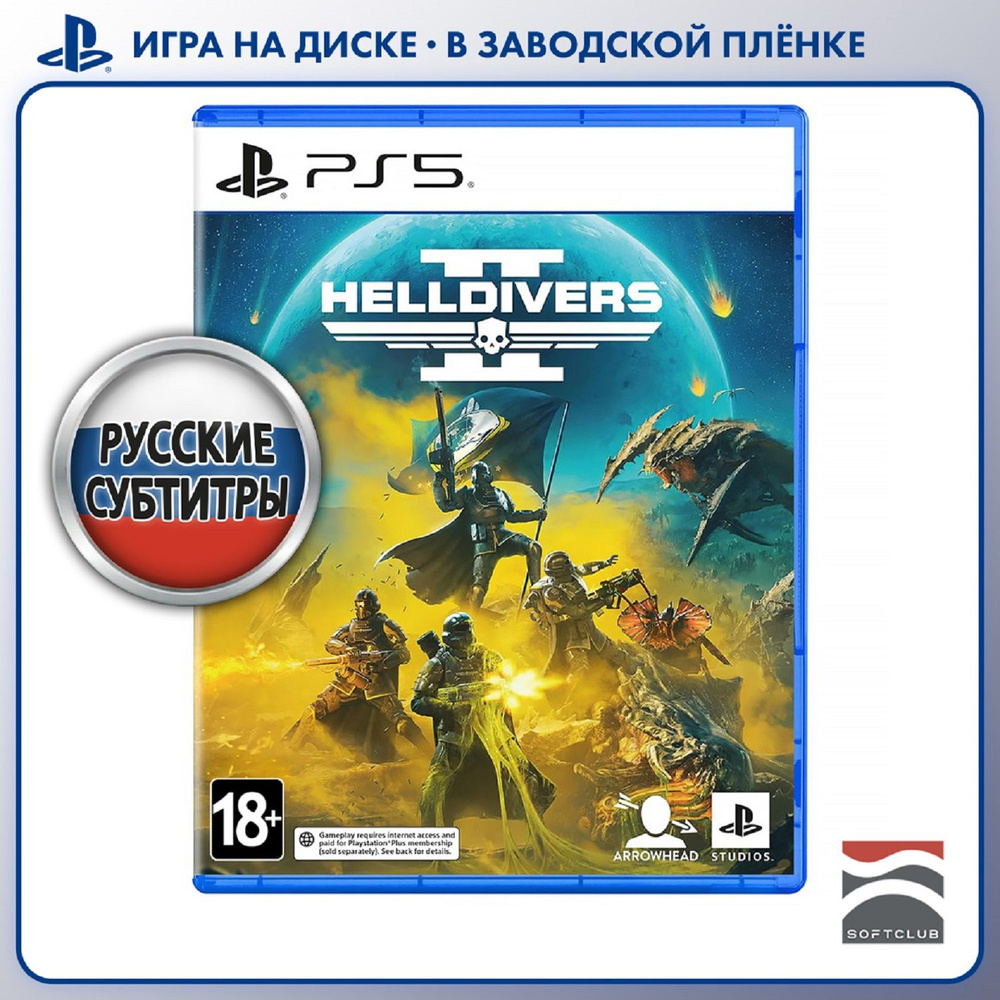 Игра Helldivers 2 (PlayStation 5, Русские субтитры)