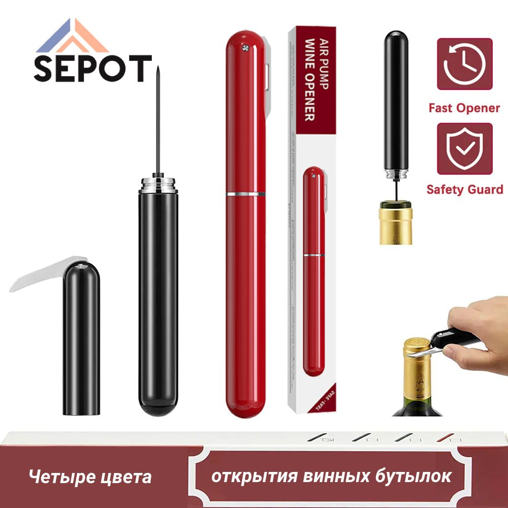 Штопор #1