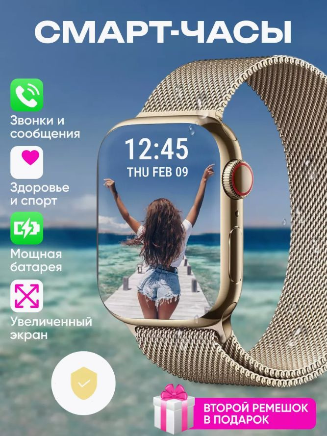 Xiaomi Умные часы WGoldEdition, 44mm, Золотой #1