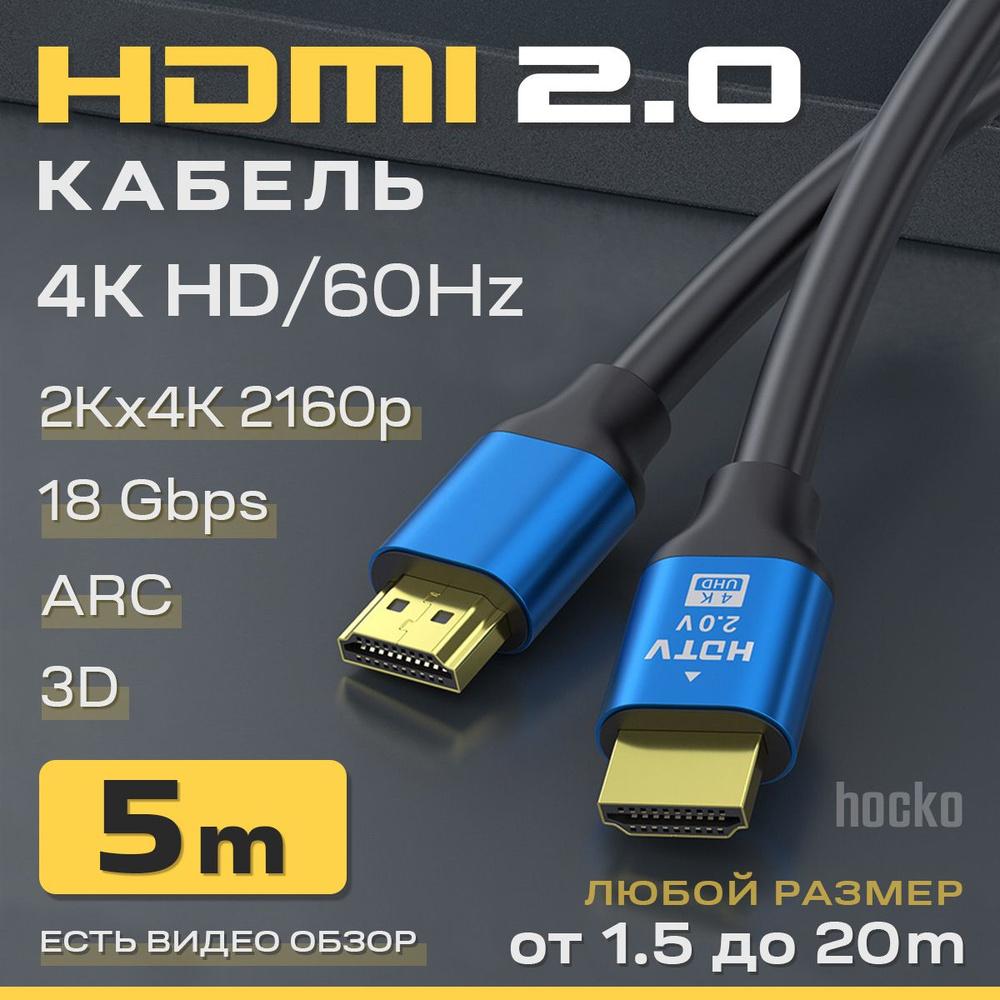 Кабель HDMI Gadжет hdmi - купить по низкой цене в интернет-магазине OZON  (1494513152)