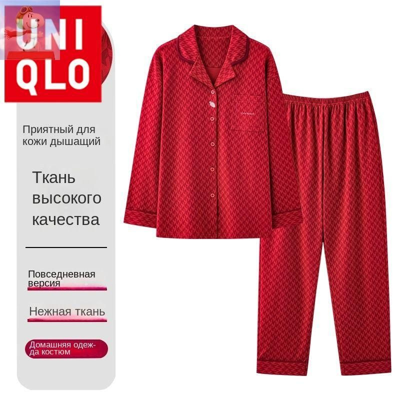 Пижама Uniqlo #1