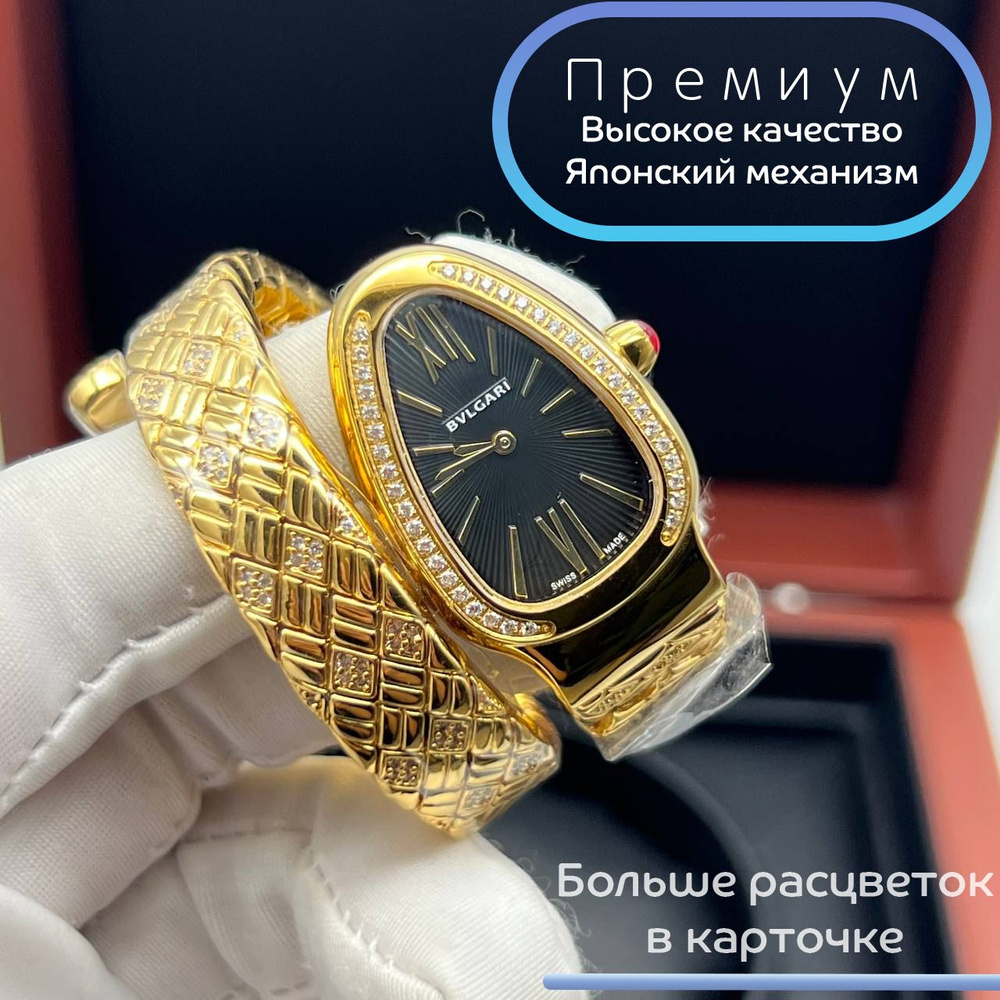 Часы премиум класса в стиле змейки Bvlgari Tubogas Serpenti c японским механизмом  #1