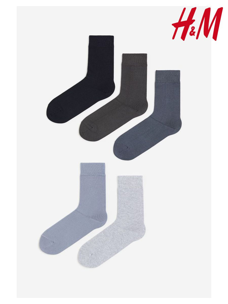 Комплект носков H&M, 5 пар #1