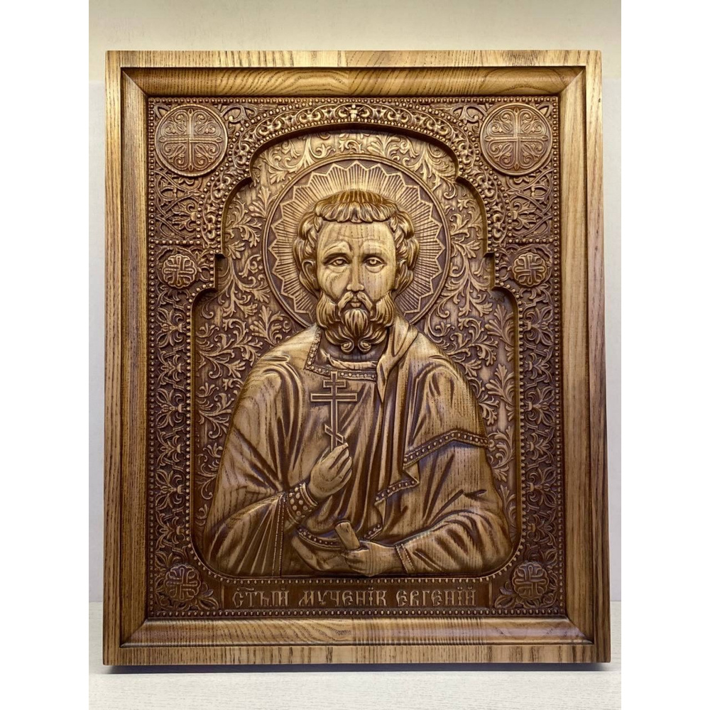 Резная икона из дерева / мученик Евгений Трапезундский 19х23 см ...