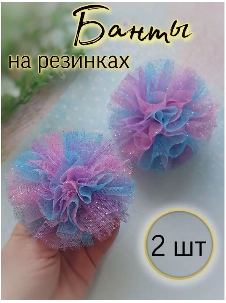 Polly accessories Бант для волос 2 шт. #1