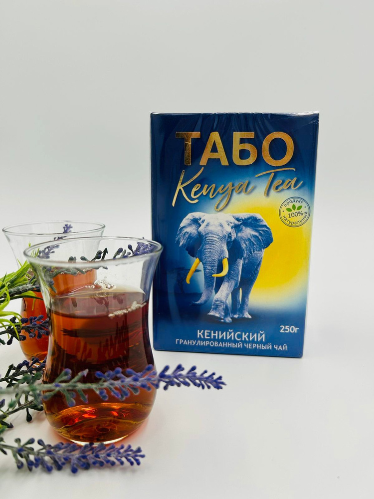 Чай чёрный гранулированный Табо Кения 250гр #1
