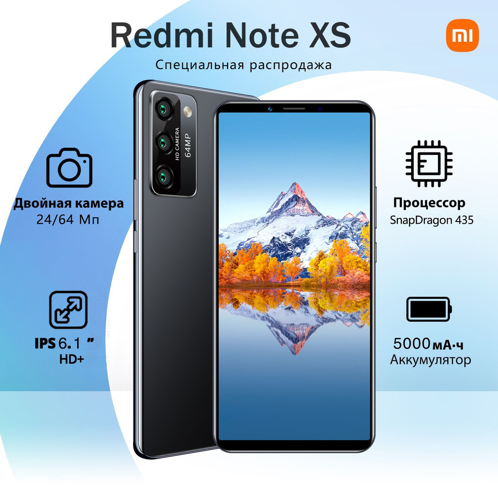 Смартфон Redmi note XS-17 - купить по выгодной цене в интернет-магазине  OZON (1518657630)