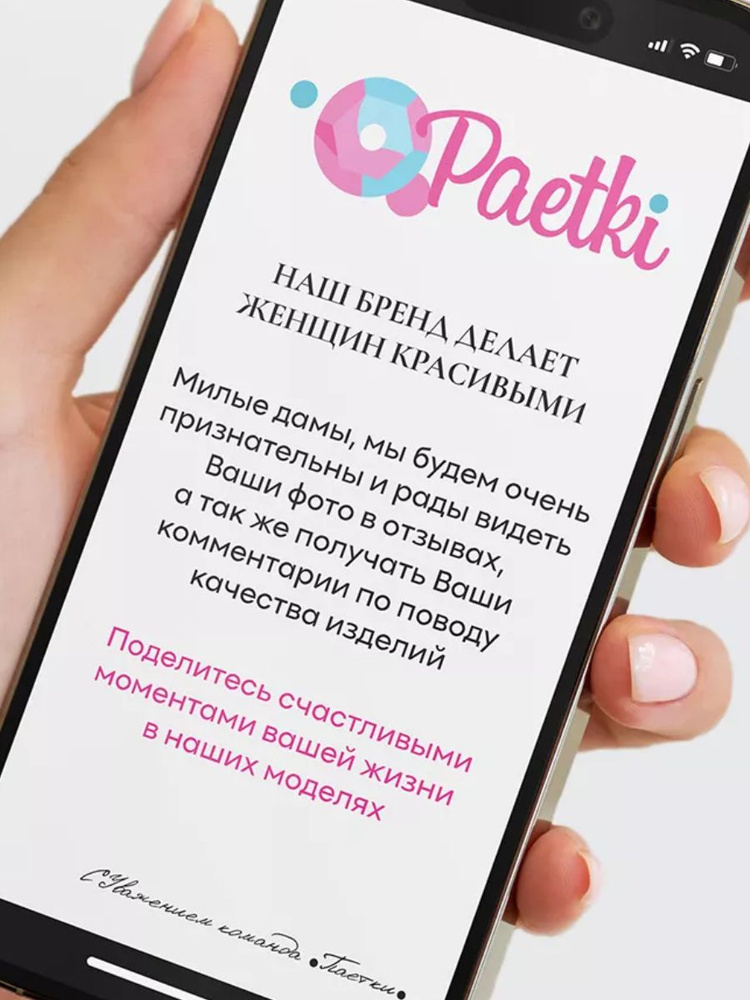 Платье Paetki #1