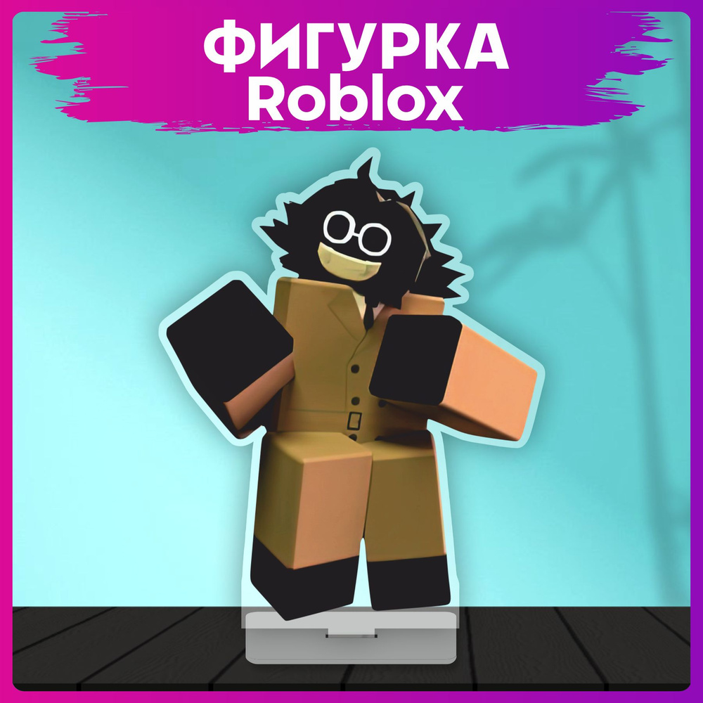 Акриловая фигурка Roblox Regretevator Bive статуэтка