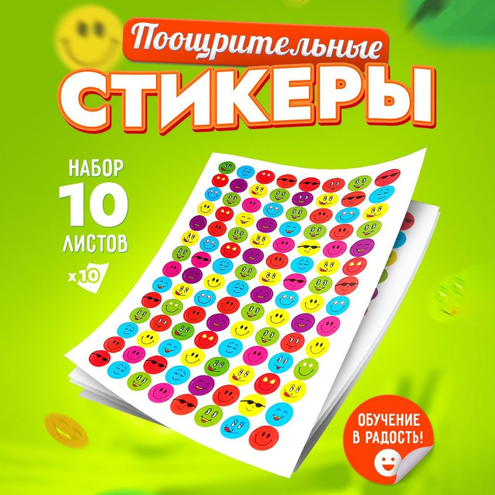 смайлы qip