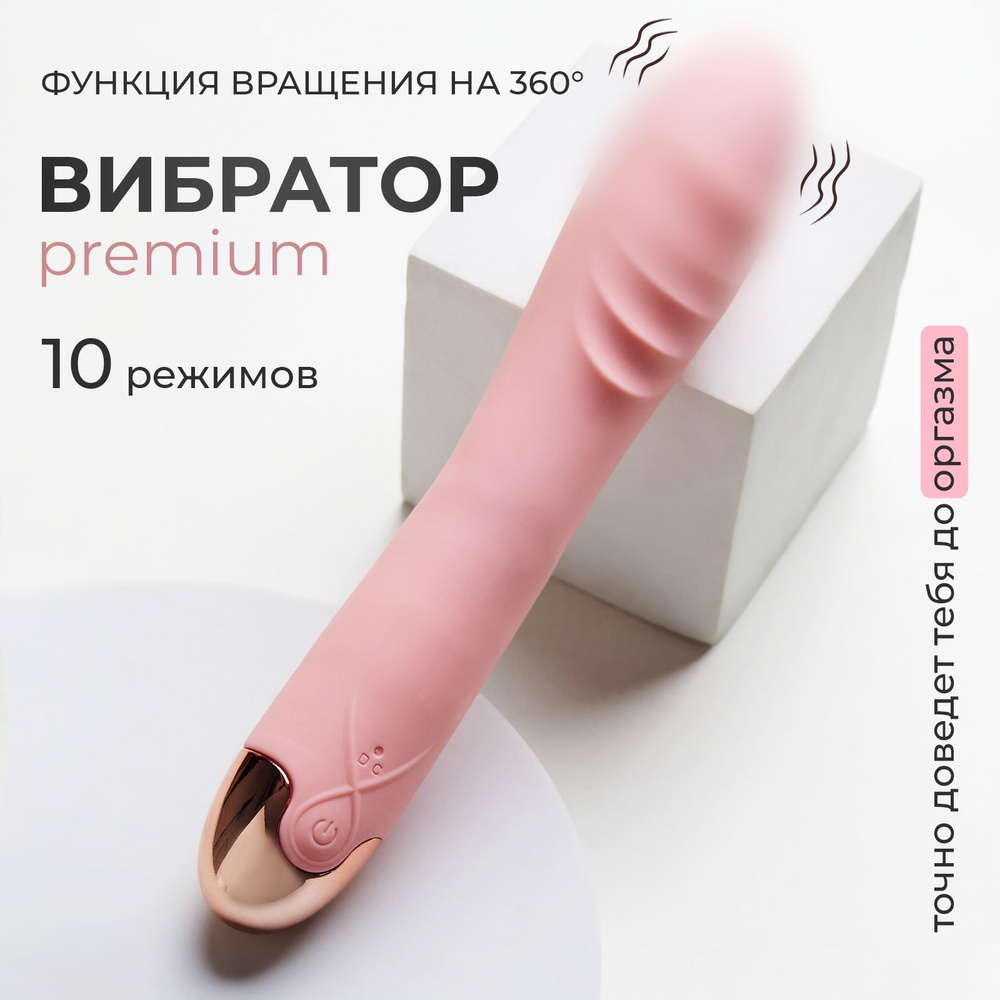 Инструкции к Satisfyer