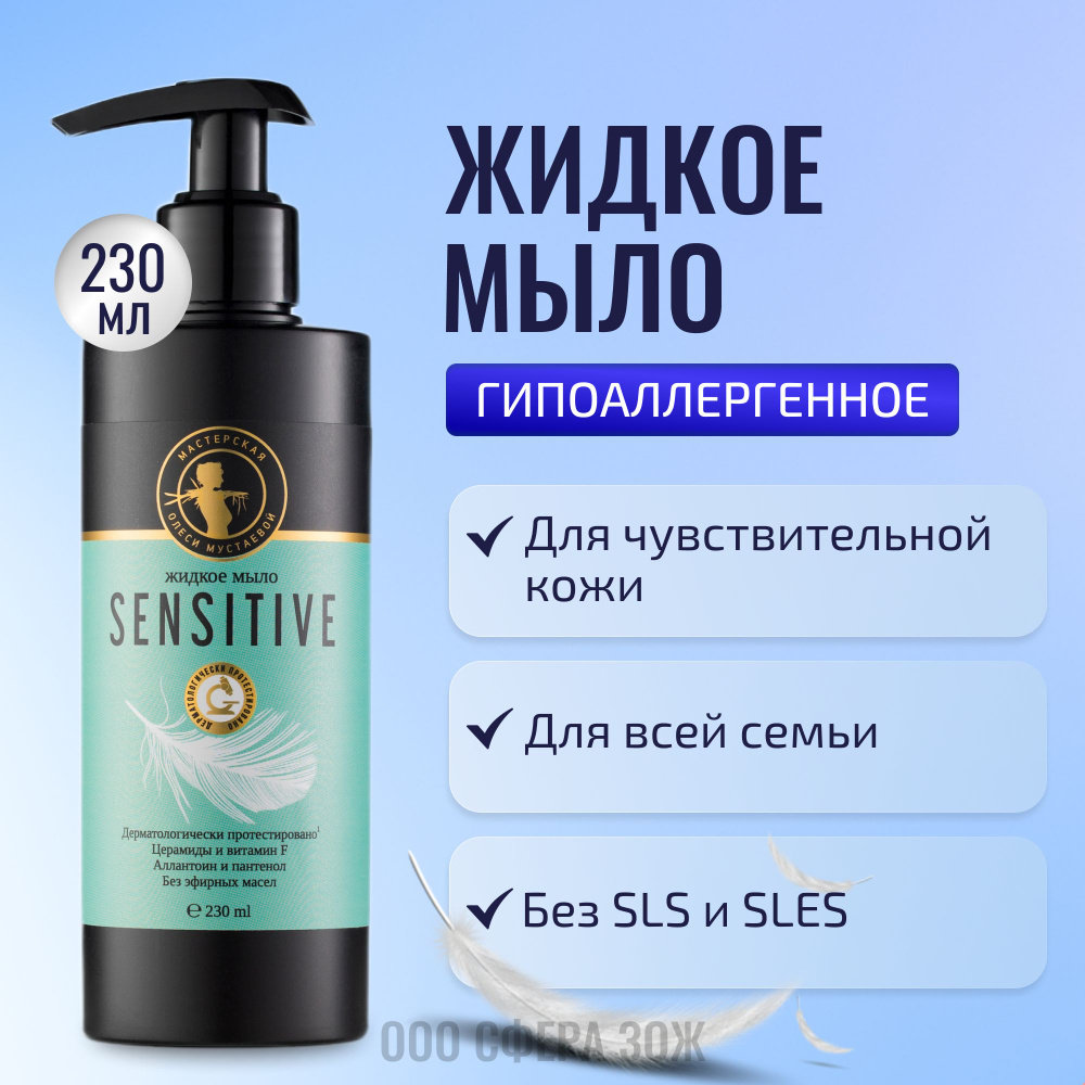 Neutral 0% мыло для чувствительной кожи, г - sensedance.ru