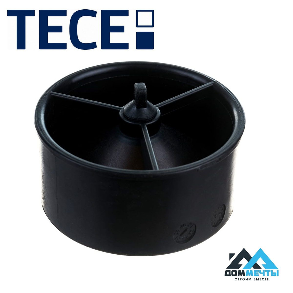 Погружной стакан для сифона Tece Drainline 660015 - купить по выгодной ...