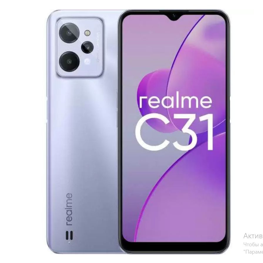 Смартфон realme C31 RMX3501 32 ГБ 3 ГБ Серебряный 2 SIM купить c ...