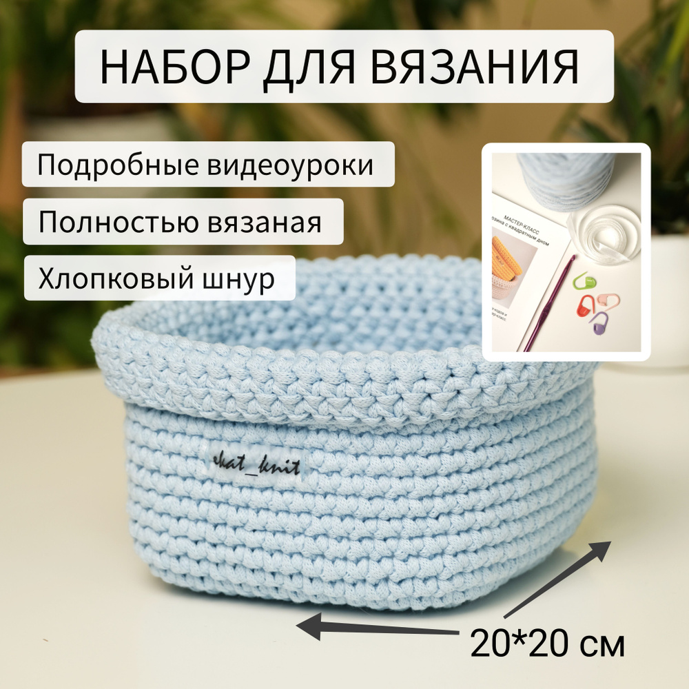 Корзина для белья ВЯЗАНИЕ 55л (белый) IDEA М