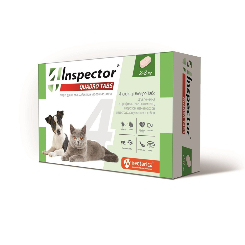 INSPECTOR (Инспектор) QUADRO Tabs для Кошек и Собак 2-8 кг против внутренних и внешних паразитов, 4таб. #1