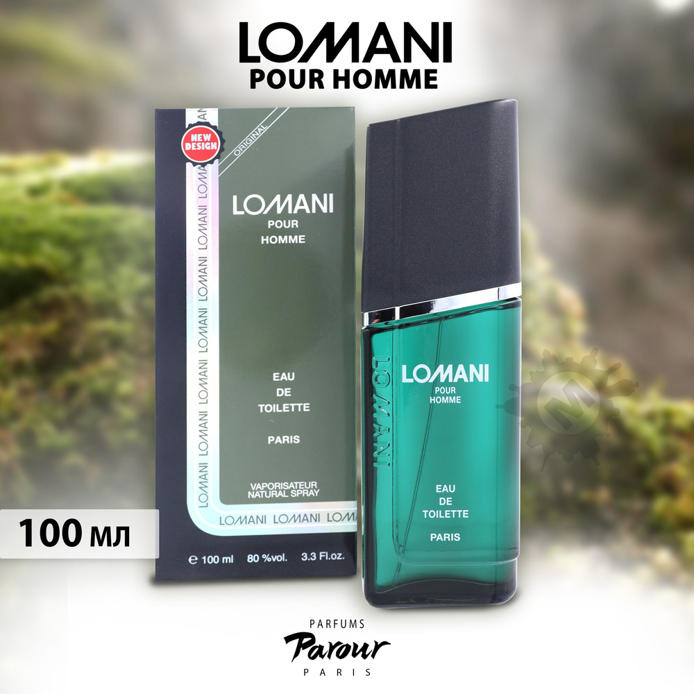 LOMANI Pour Homme Мужская туалетная вода 100 мл #1