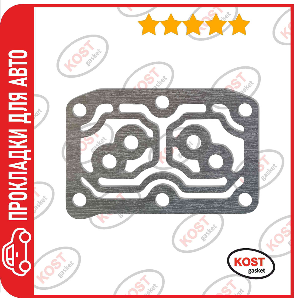 Прокладка соленоида АКПП Honda (Арт.28262-PRP-00) - KOST gasket арт ...