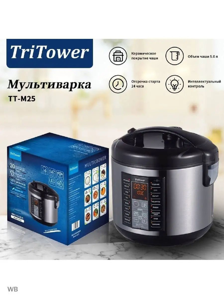 TriTower Мультиварка so118699a #1