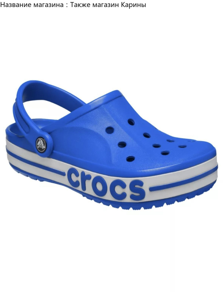 Сабо Crocs Sarah Clog #1