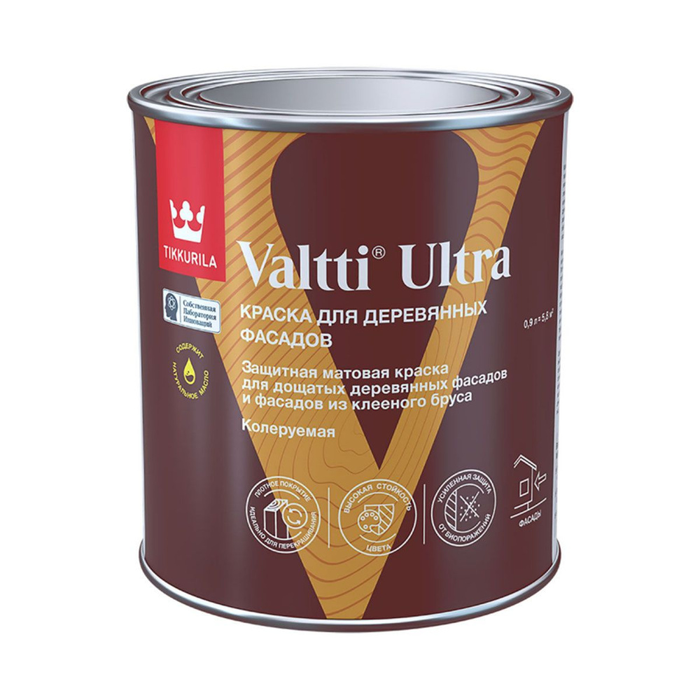 Tikkurila Valtti Ultra краска для деревянных фасадов матовая Коллекция: Tikkurila Vinha Цвет: 2675 (Тьера) #1