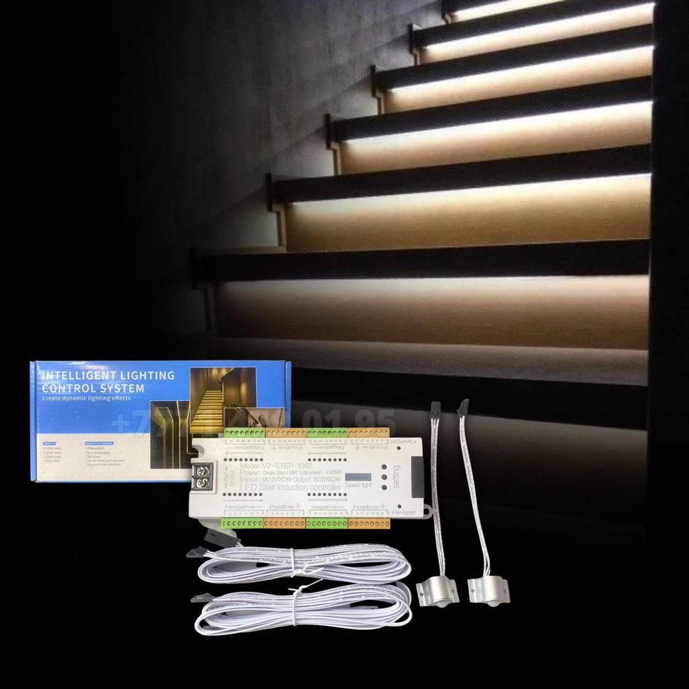 Контроллер для подсветки лестницы с двумя датчиками движения.  #1