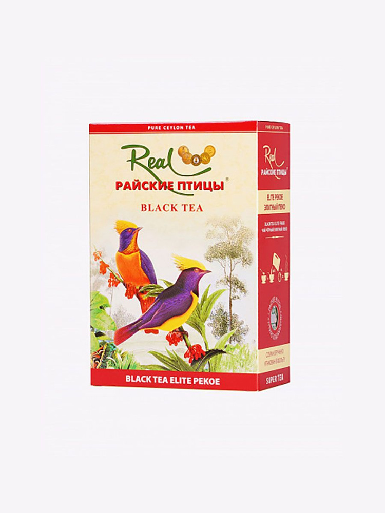 Райские птицы, Чай "Реал" чёрный Пеко, 100 грамм - купить с доставкой ...