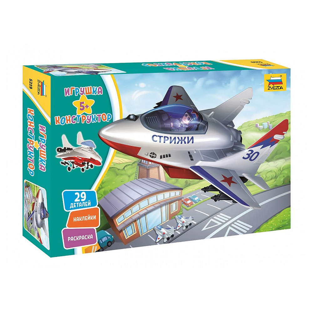 Модель для сборки ZVEZDA "Самолет стрижи", картонная коробка - купить с ...