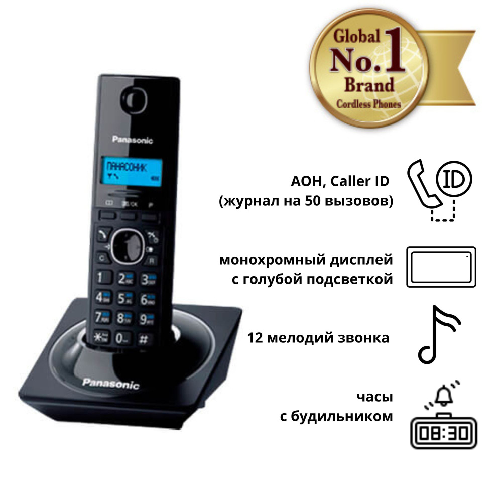 DECT телефон Panasonic KX-TG1711RUB, черный - купить с доставкой по  выгодным ценам в интернет-магазине OZON (443847139)