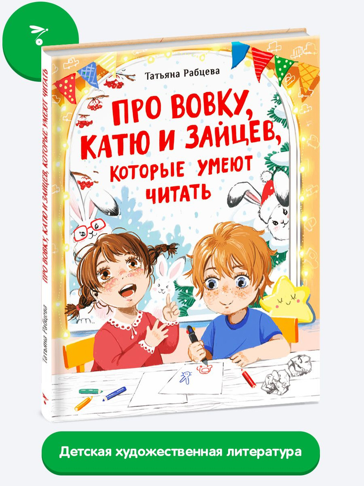 Сценки на выпускной. Воспитателям детских садов, школьным учителям и педагогам - top10tyumen.ru