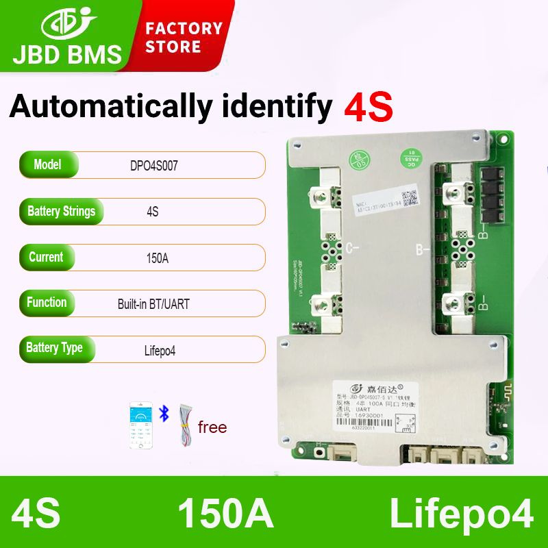 4S Lifepo4 150A BT, Uart communication function) JBD BMS 150A 3-4S 12V Поддержка непрерывного тока 100A #1