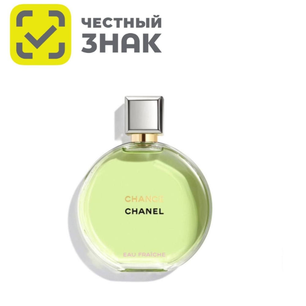 Chanel Chance Eau Fraiche Шанель Шанс Фреш Парфюмерная вода 100 мл #1