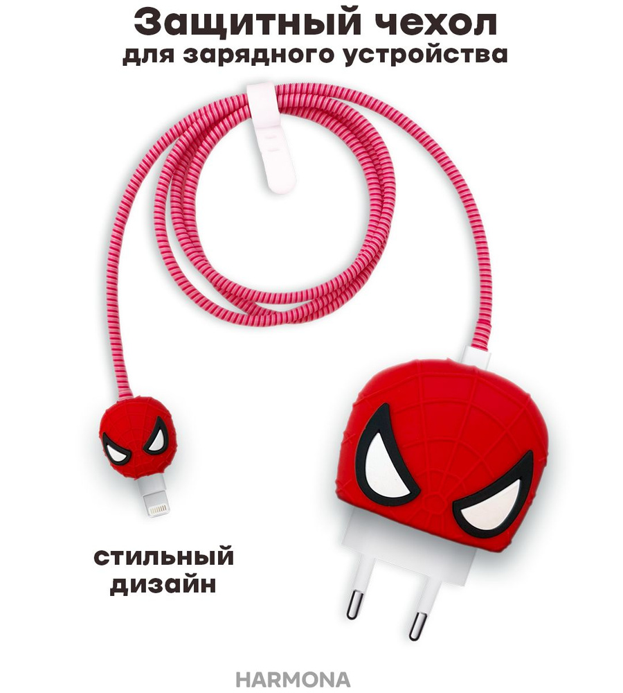 Чехол для зарядного устройства Spider Man #1