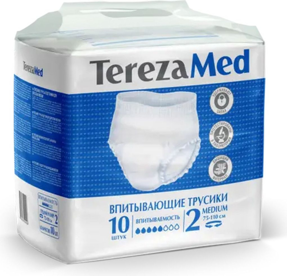 TerezaMed Подгузники-трусы д/взрослых размер M, 10шт. - купить с ...