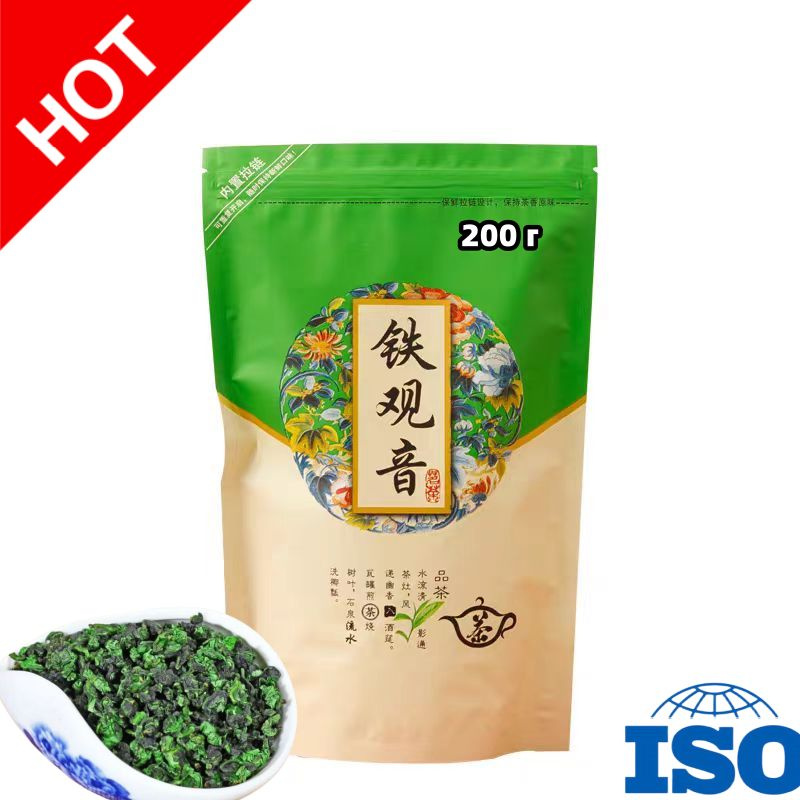 TEA, Тигуанинь чай Китайский Премиум, Tieguanyin Oolong Green Tea Premium зеленый, крупнолистовой Улун #1