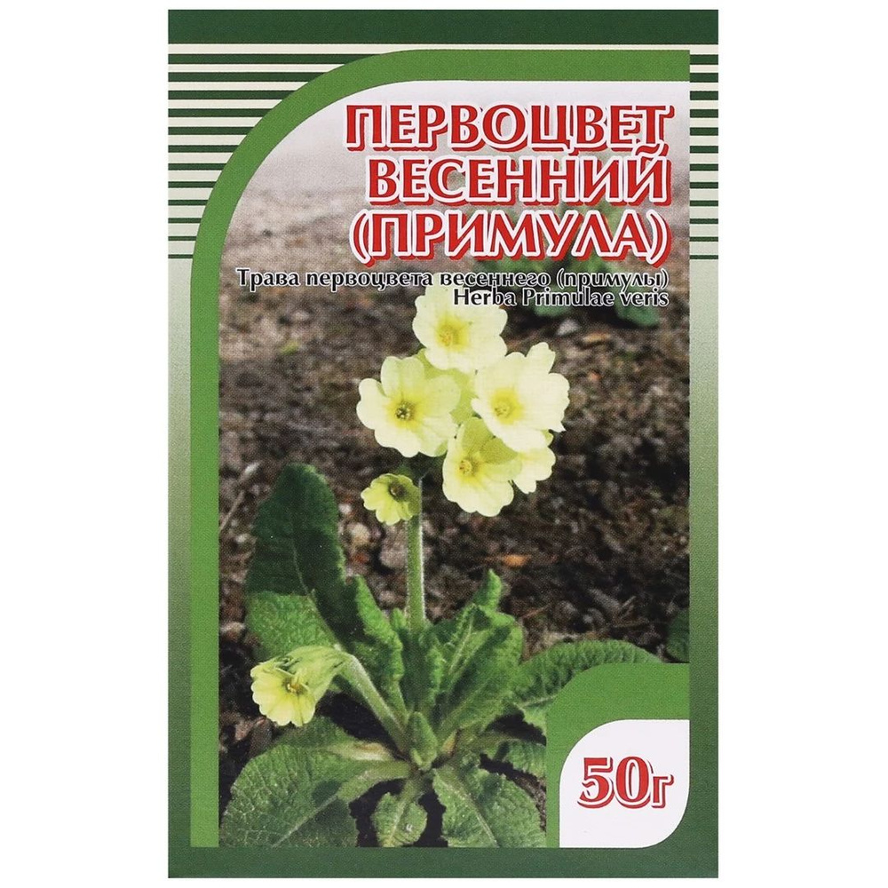 Чай Травяной Примула (листья, стебли, цветки), 50 г - "Хорст"  #1