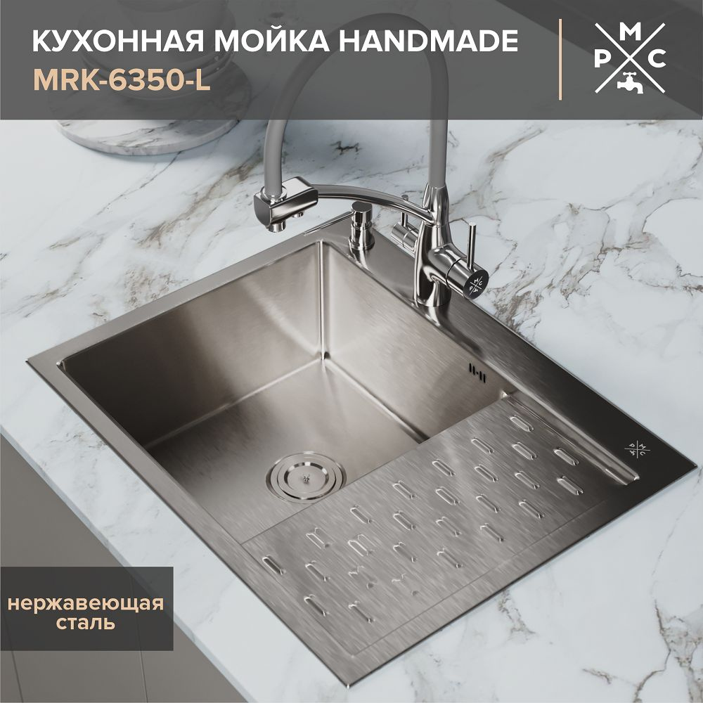 Мойка для кухни, РМС MRK-6350L, нержавеющая сталь, с правым крылом, дозатор, сифон, гарантия  #1