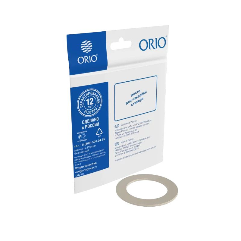 Прокладка 60/40 ORIO ПП-1000 для сифона #1