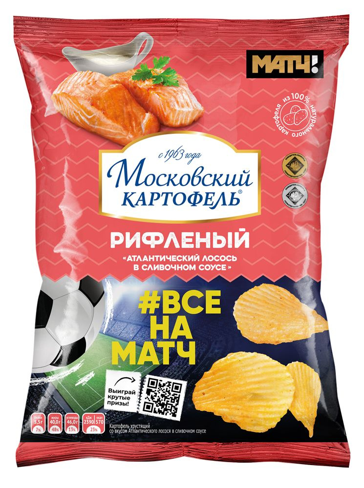 Чипсы картофельные Московский картофель рифленые со вкусом Атлантического лосося в сливочном соусе 120 #1