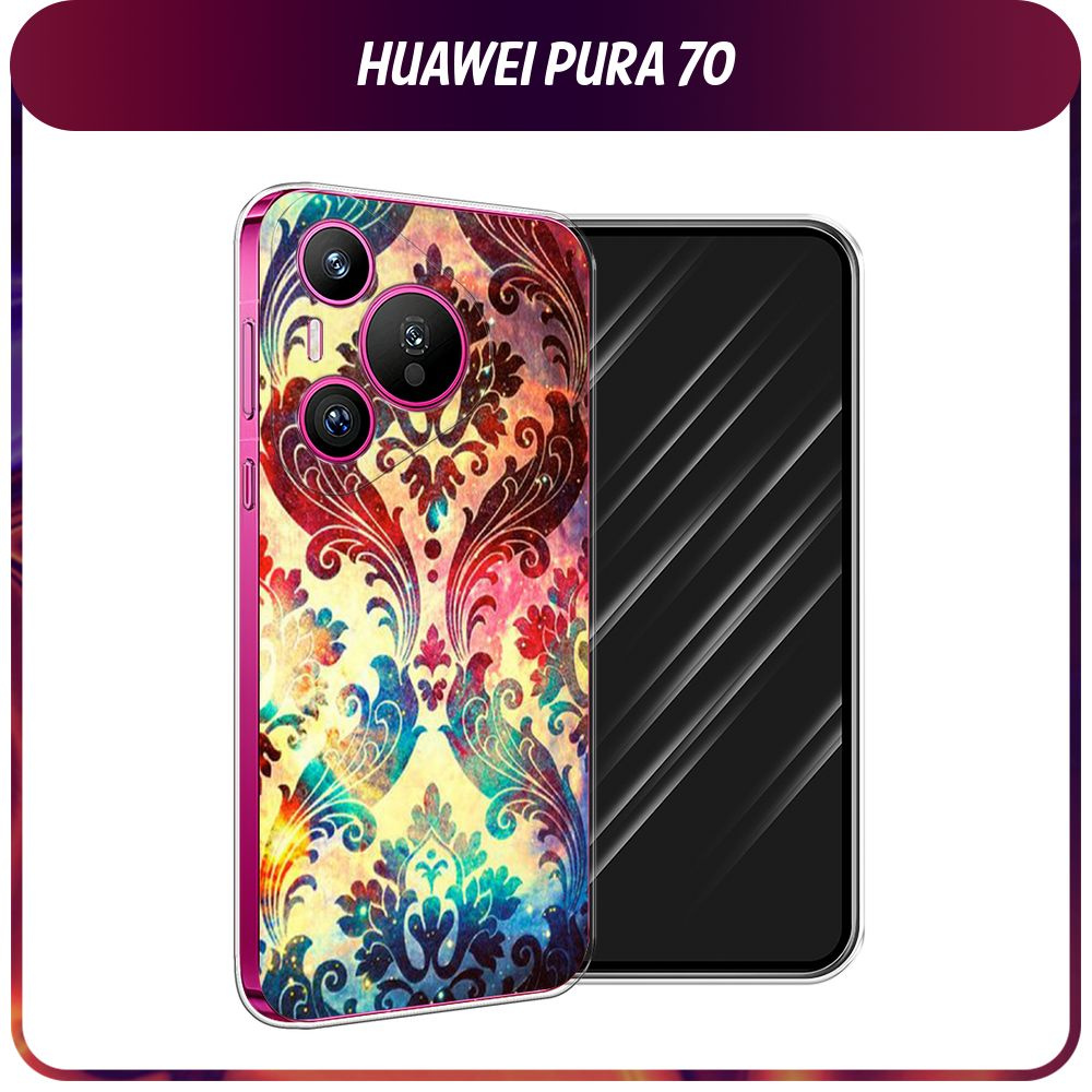 Силиконовый чехол на Huawei Pura 70 / Хуавей Пура Р70 